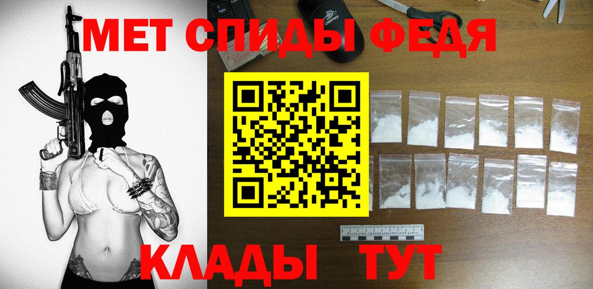 АМФЕТАМИН VHQ  Вход с VPN  Зеленодольск 