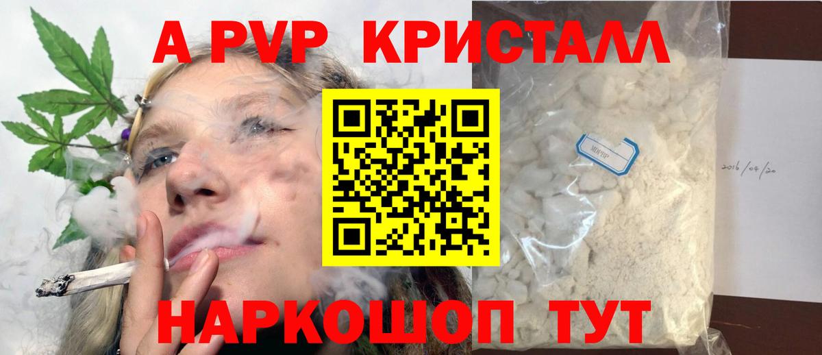 APVP Зеленодольск