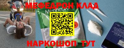 дмт Ливны