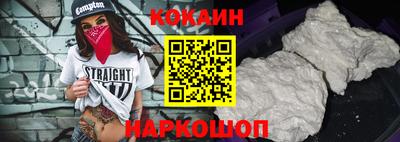 прущий лед Лесосибирск
