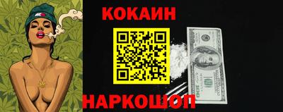 дмт Ливны