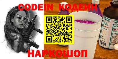 дмт Ливны