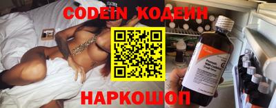 прущий лед Лесосибирск