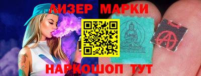 марки lsd Ликино-Дулёво