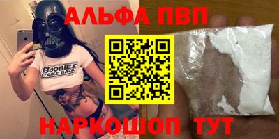 дмт Ливны