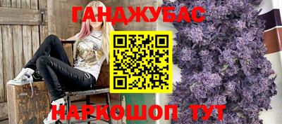 дмт Ливны