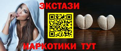 дмт Ливны