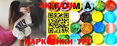 марки lsd Ликино-Дулёво