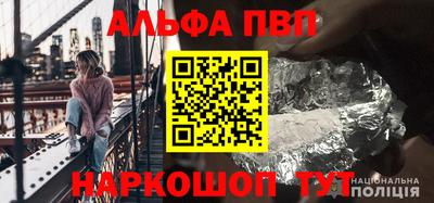 дмт Ливны