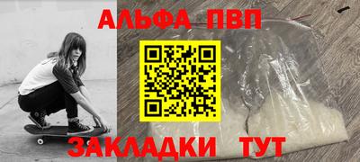 дмт Ливны