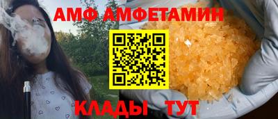 дмт Ливны