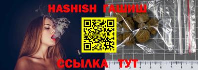 дмт Ливны