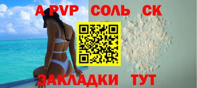 прущий лед Лесосибирск