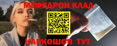 дмт Ливны