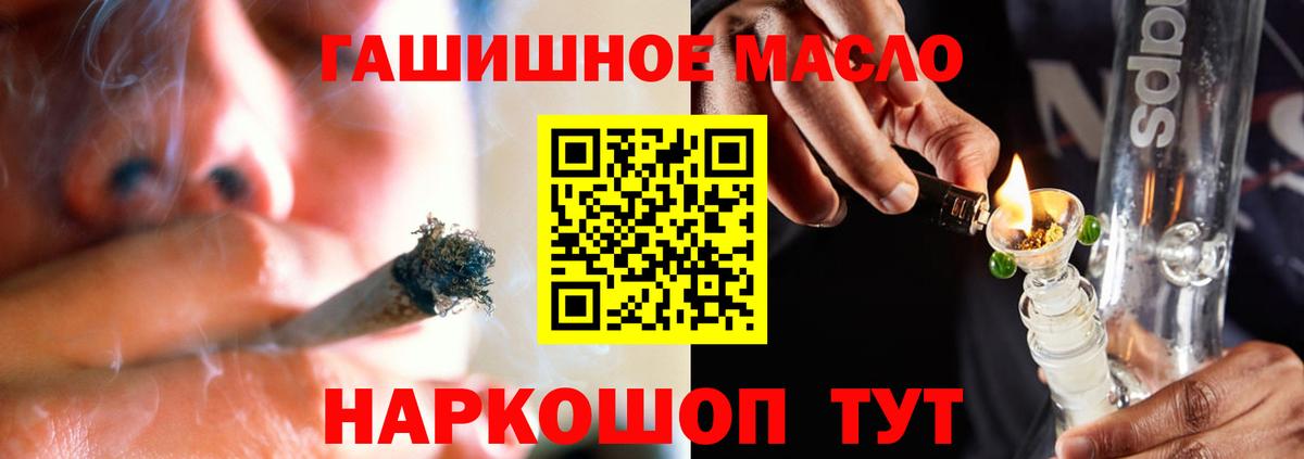 ТГК жижа Зеленодольск