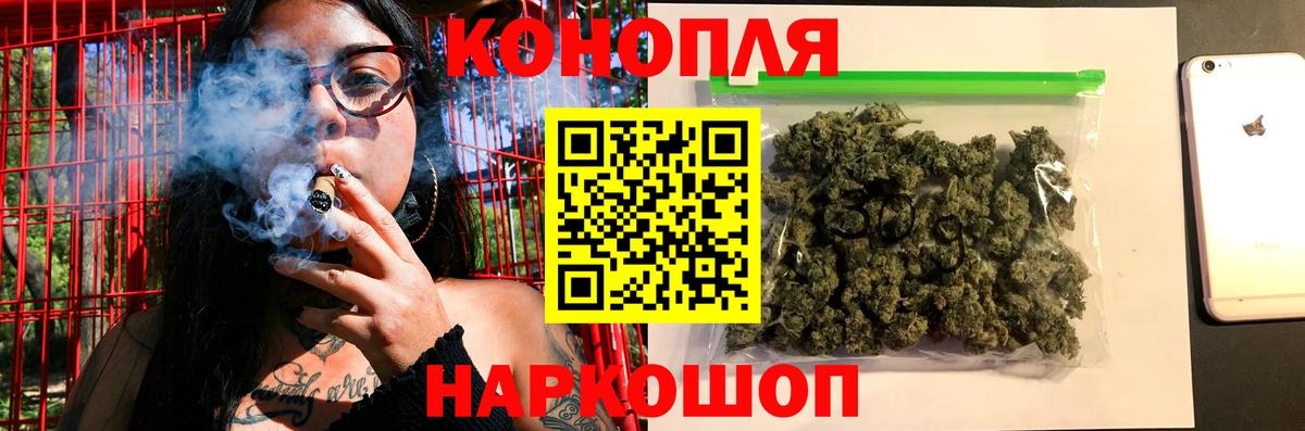 Канабис гибрид  Вход с VPN  Зеленодольск  Бошки марихуана OG Kush 