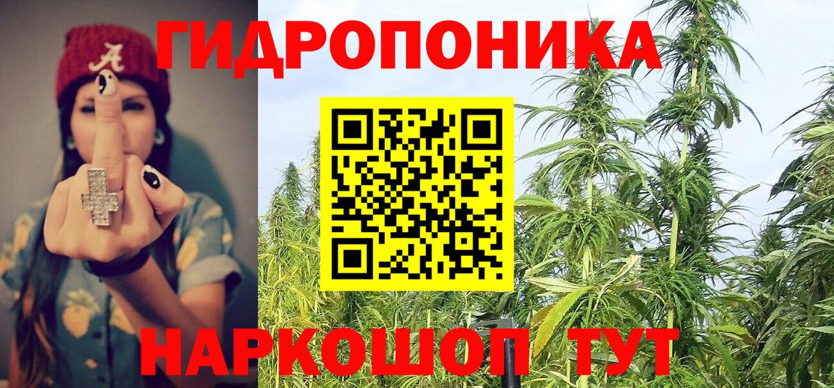 Каннабис тримм Зеленодольск